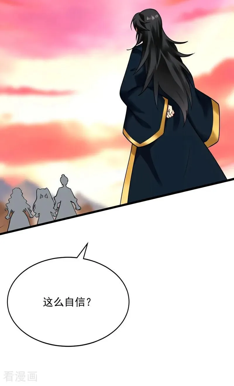 第295话 百炼成神！10