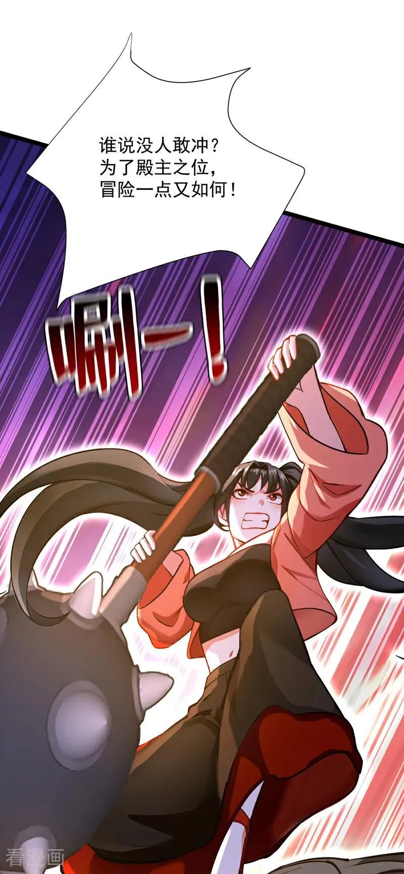 第296话 弃暗投明！38