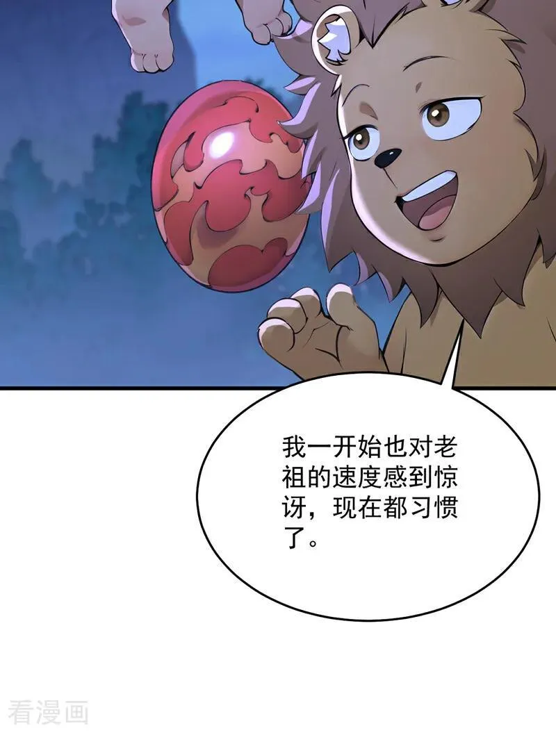 第288话 亲手报仇17