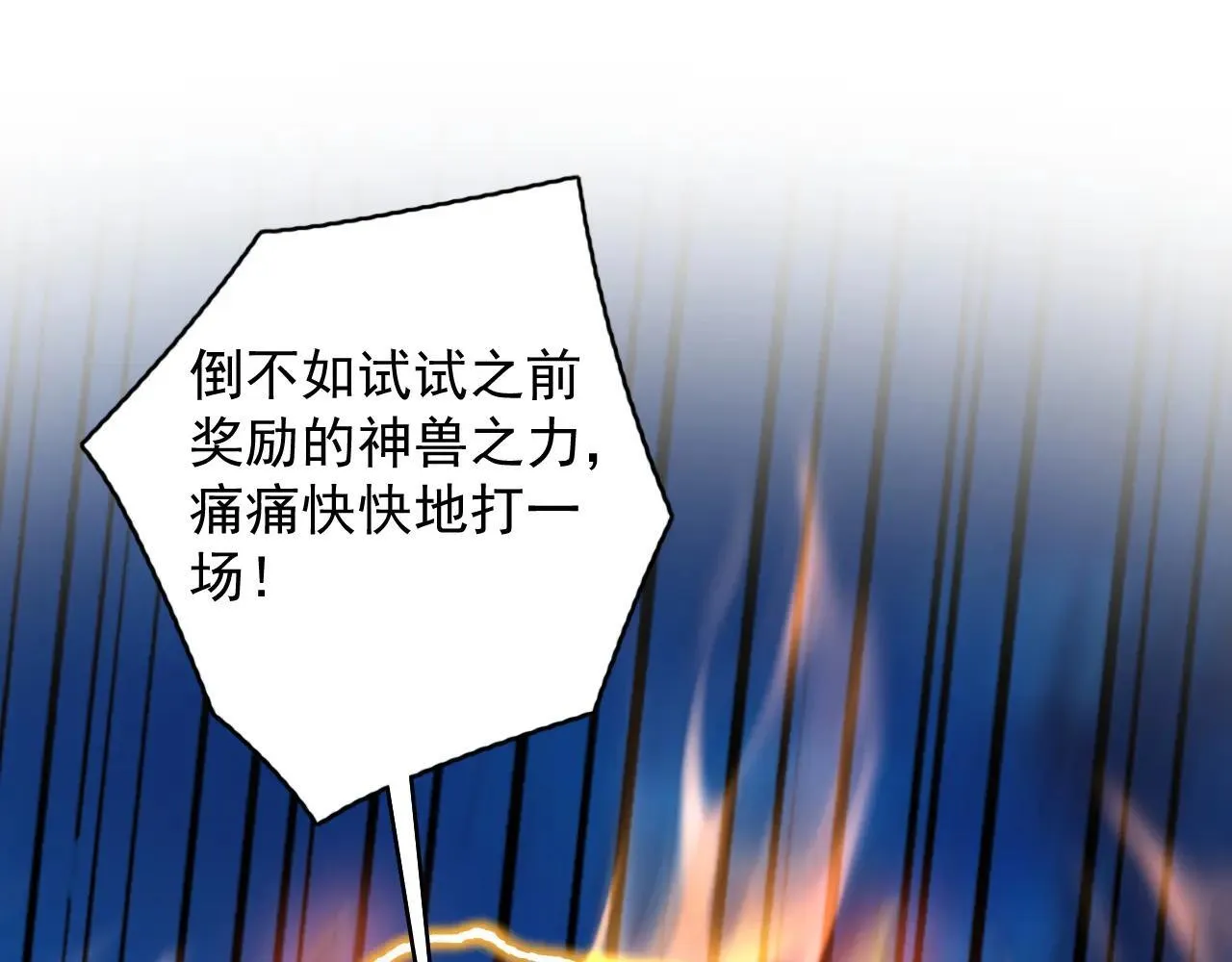 第289话 同样的选择124