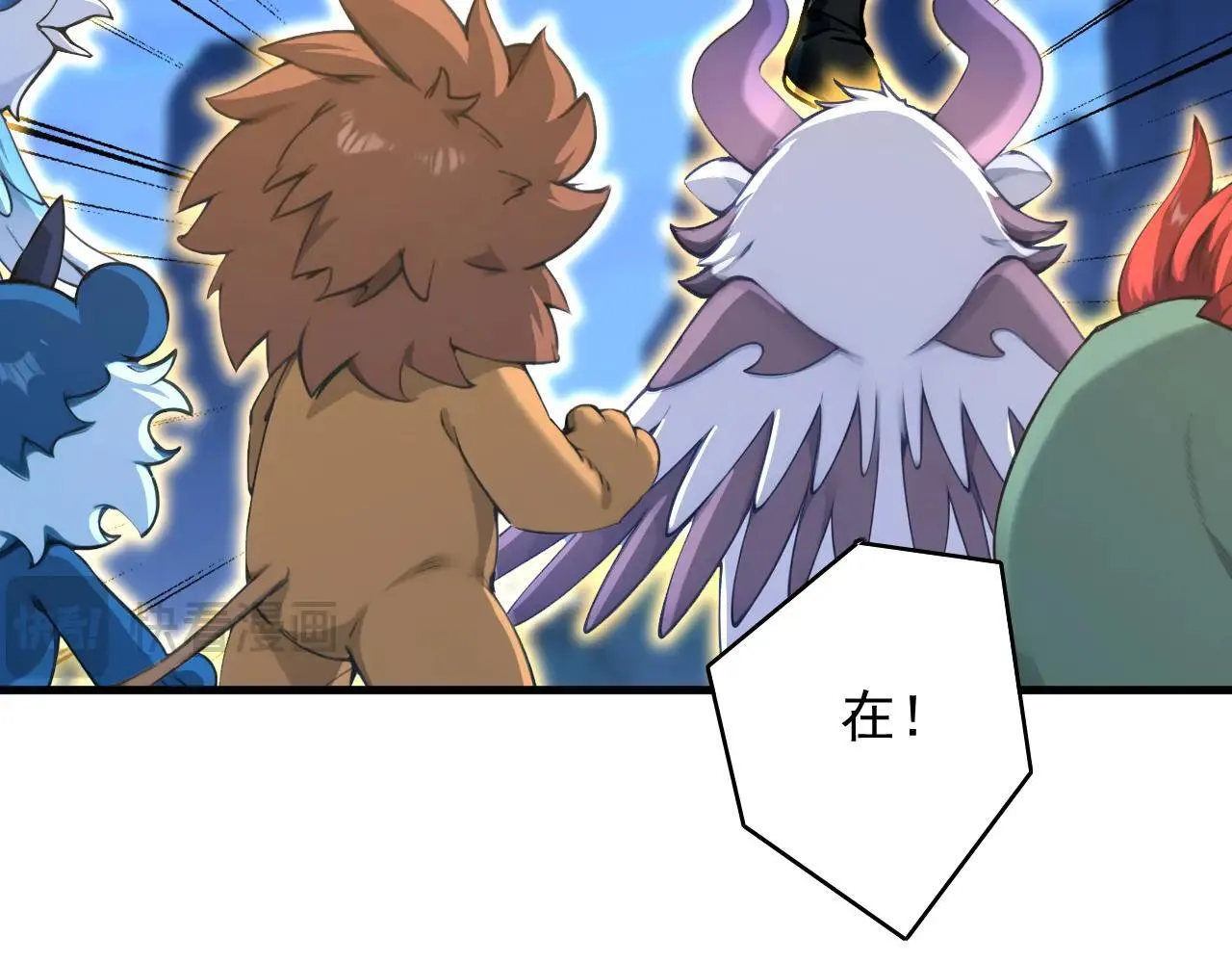 第291话 妖怪哪里跑？!60
