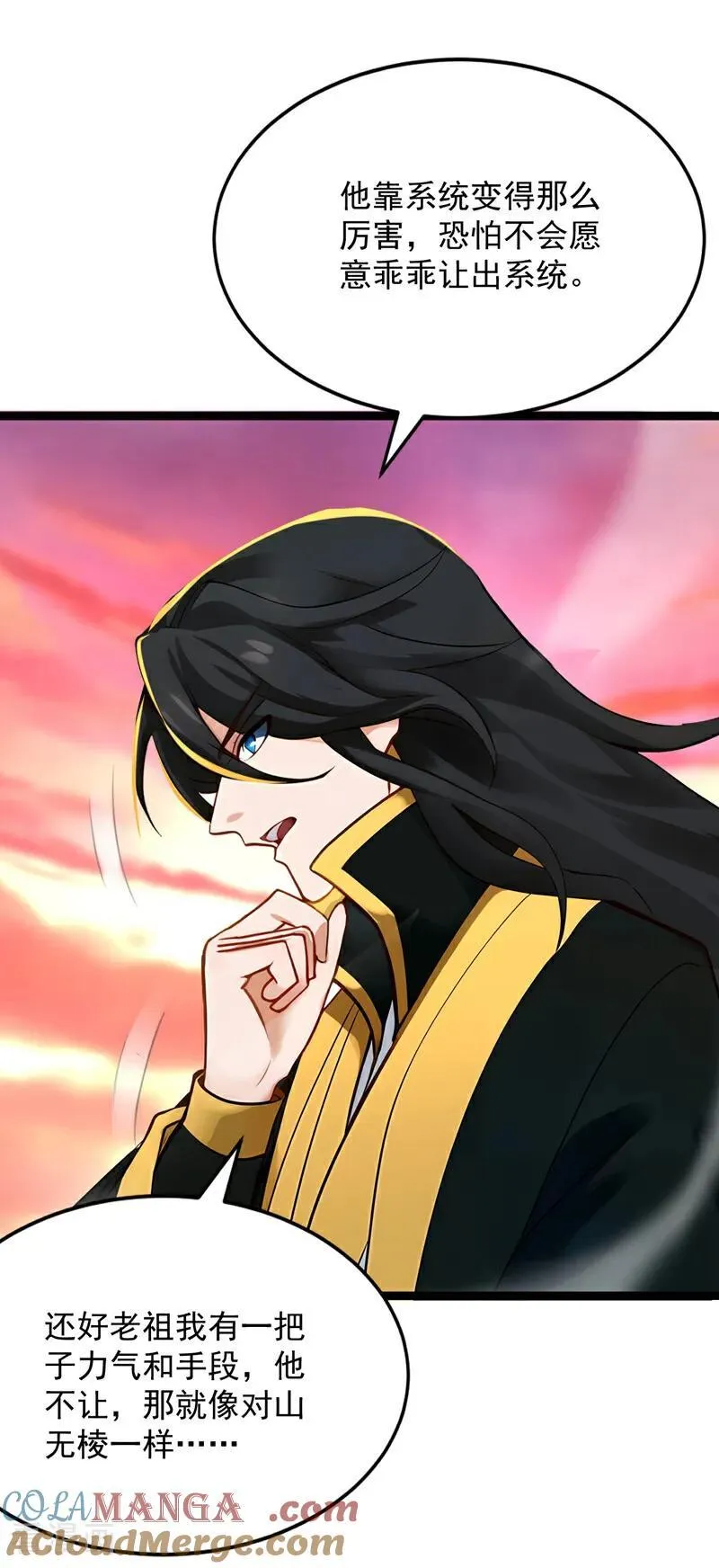 第294话 等等！升级？！48