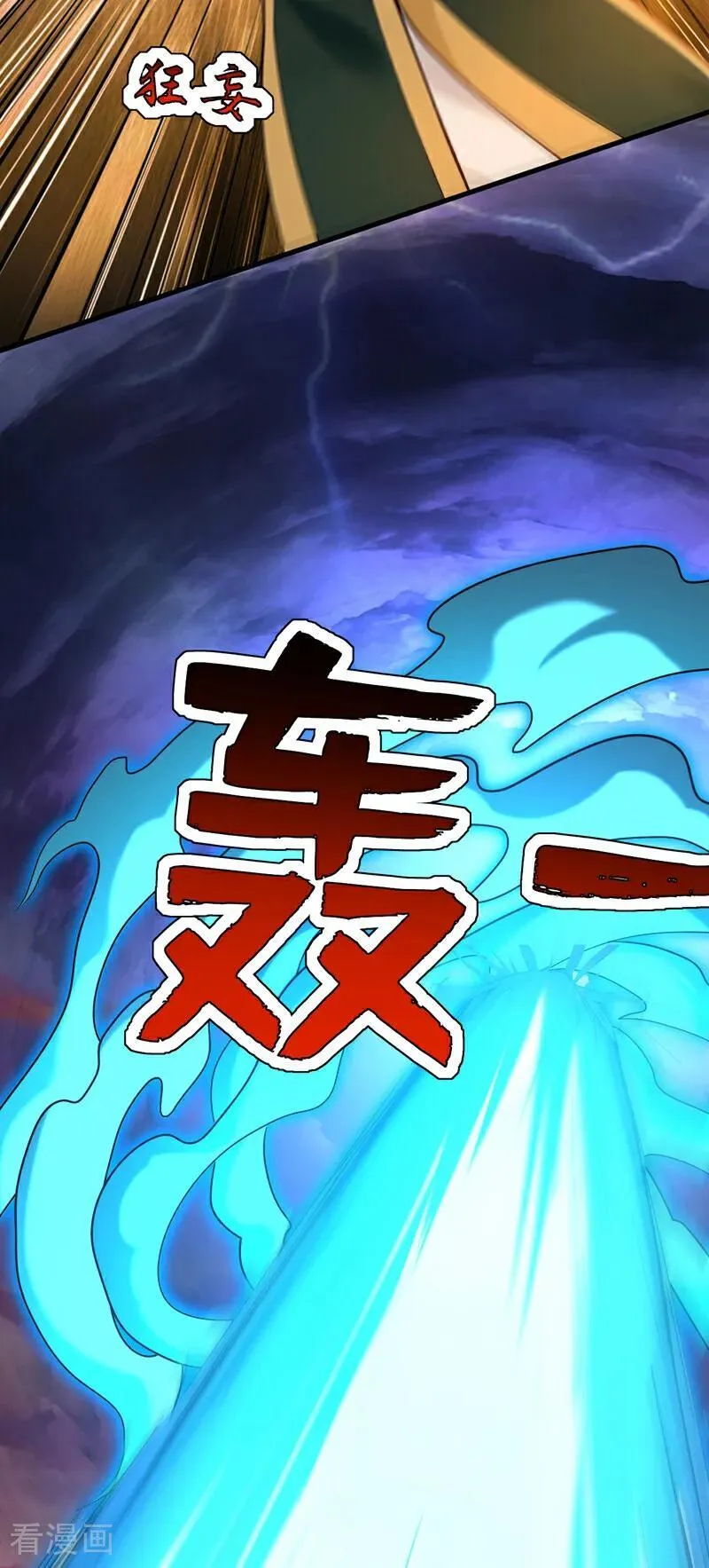 第295话 百炼成神！40