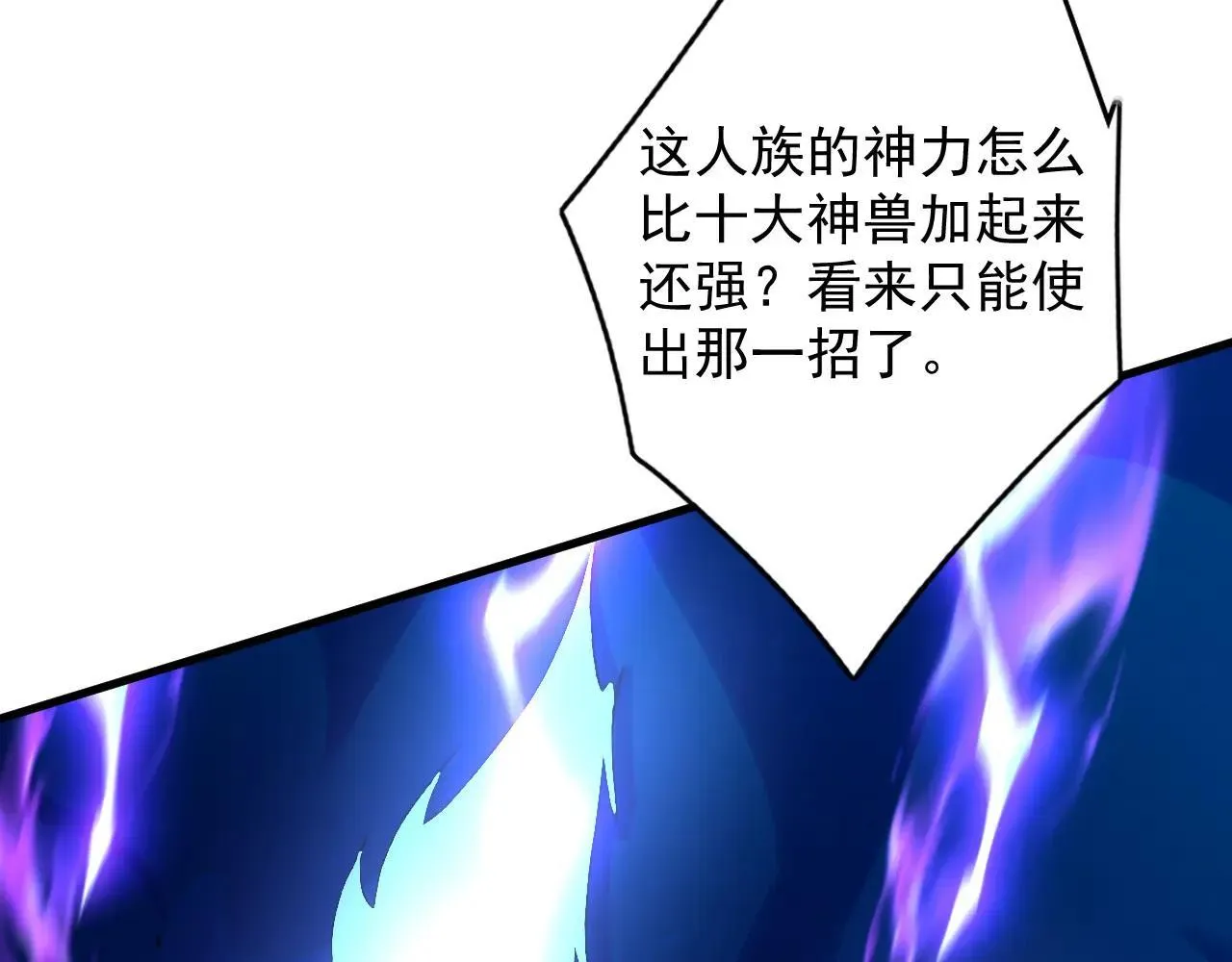 第289话 同样的选择130