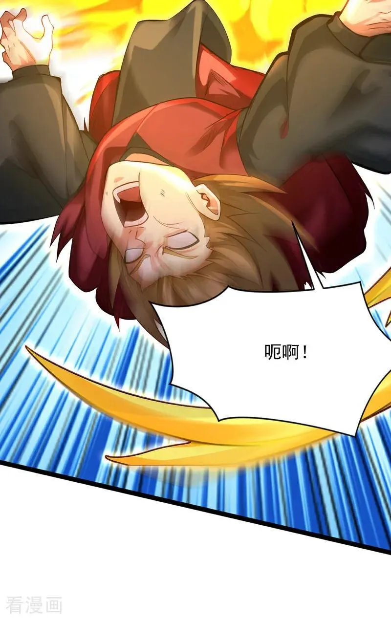 第294话 等等！升级？！2