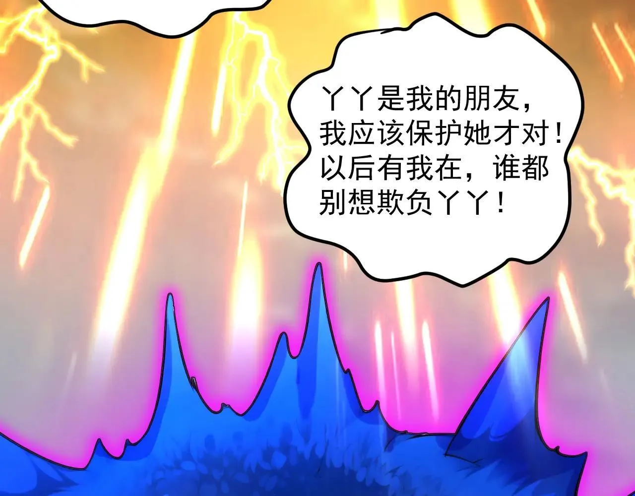 第290话 善恶本一体76