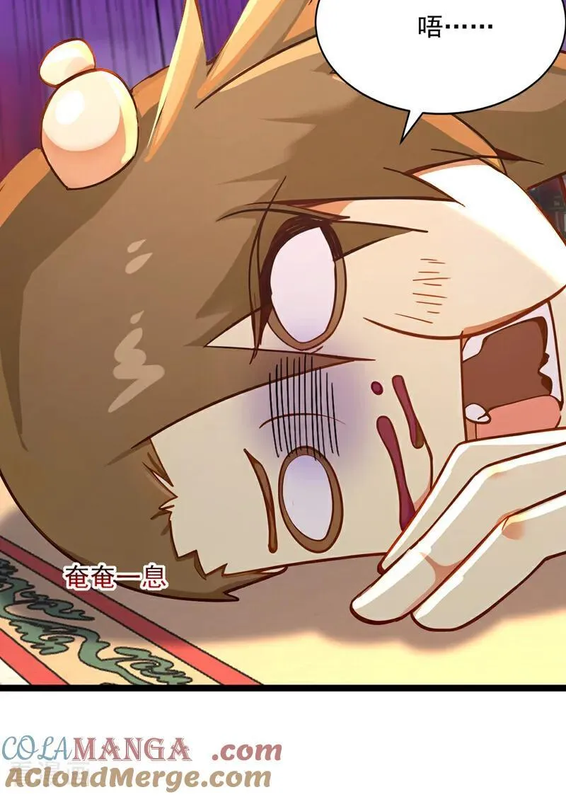 第294话 等等！升级？！6