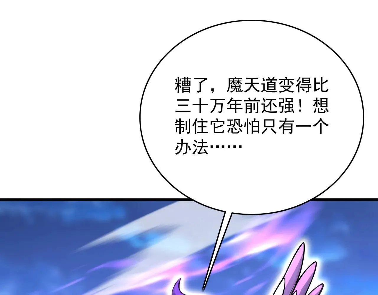 第289话 同样的选择39
