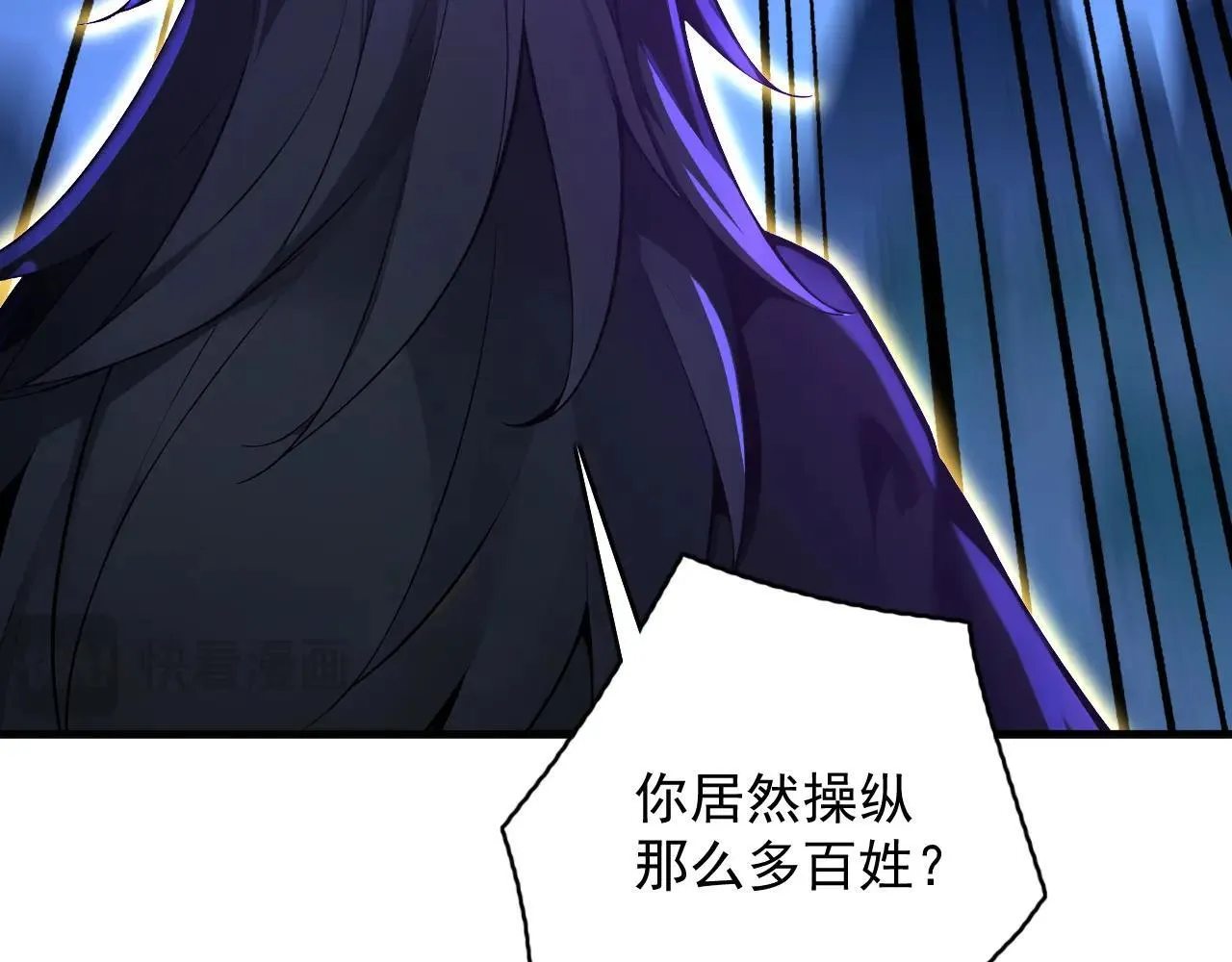 第290话 善恶本一体16