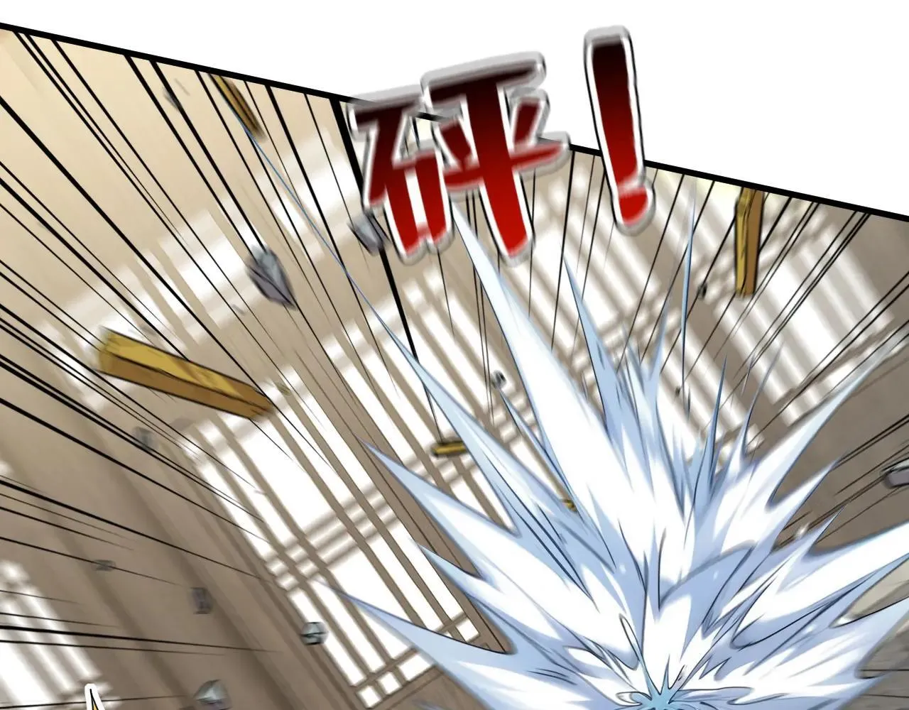 第291话 妖怪哪里跑？!123