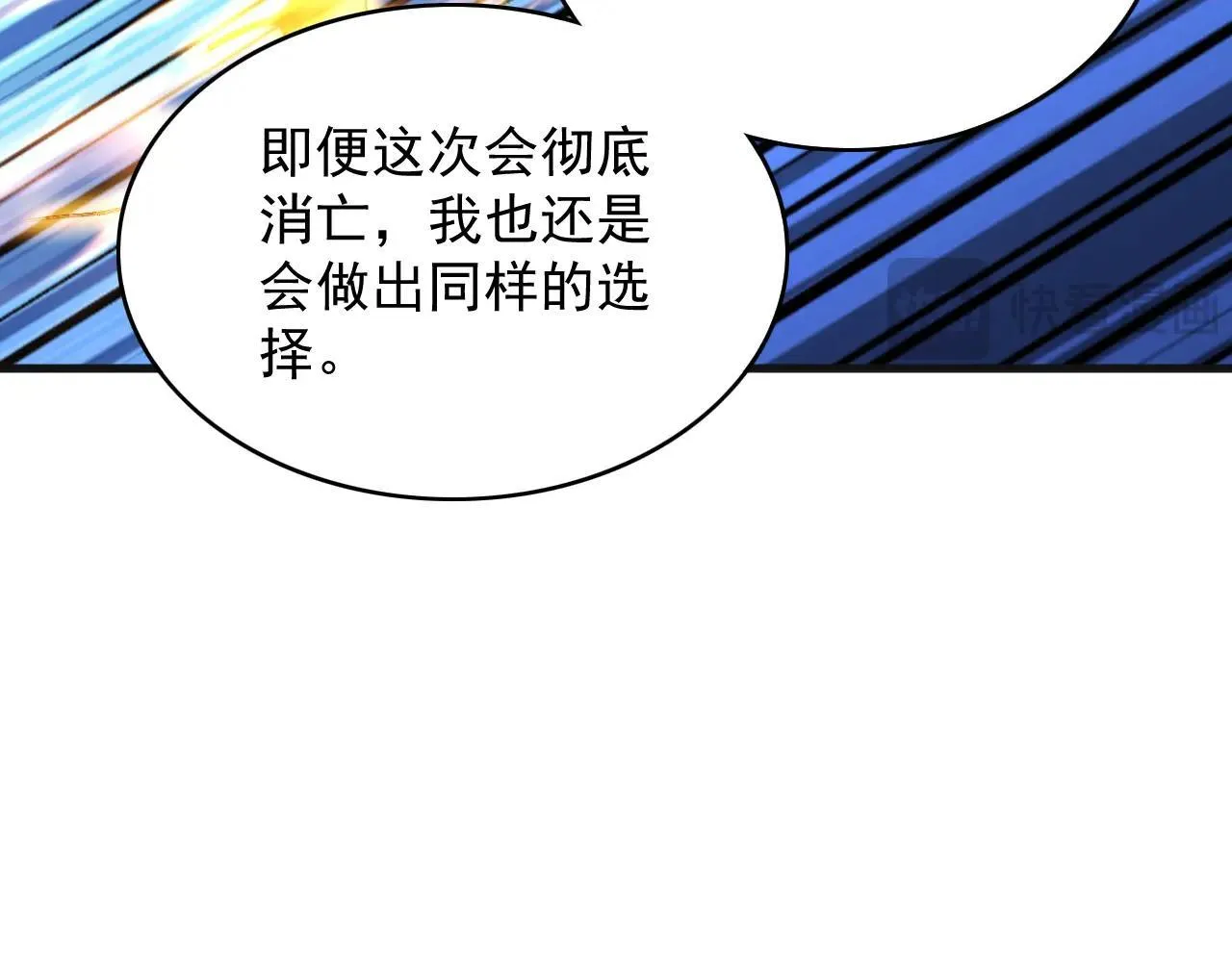 第289话 同样的选择75