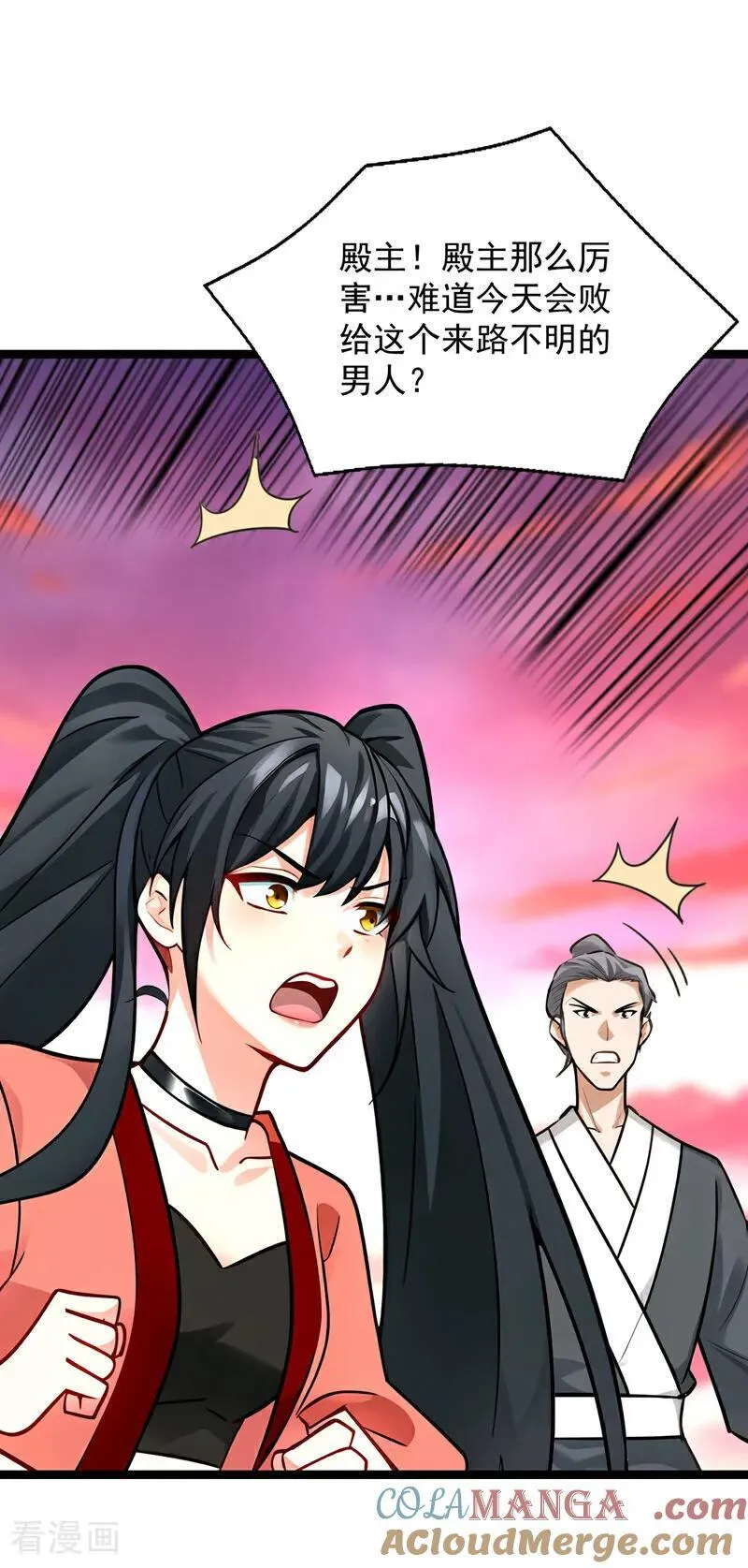 第295话 百炼成神！24