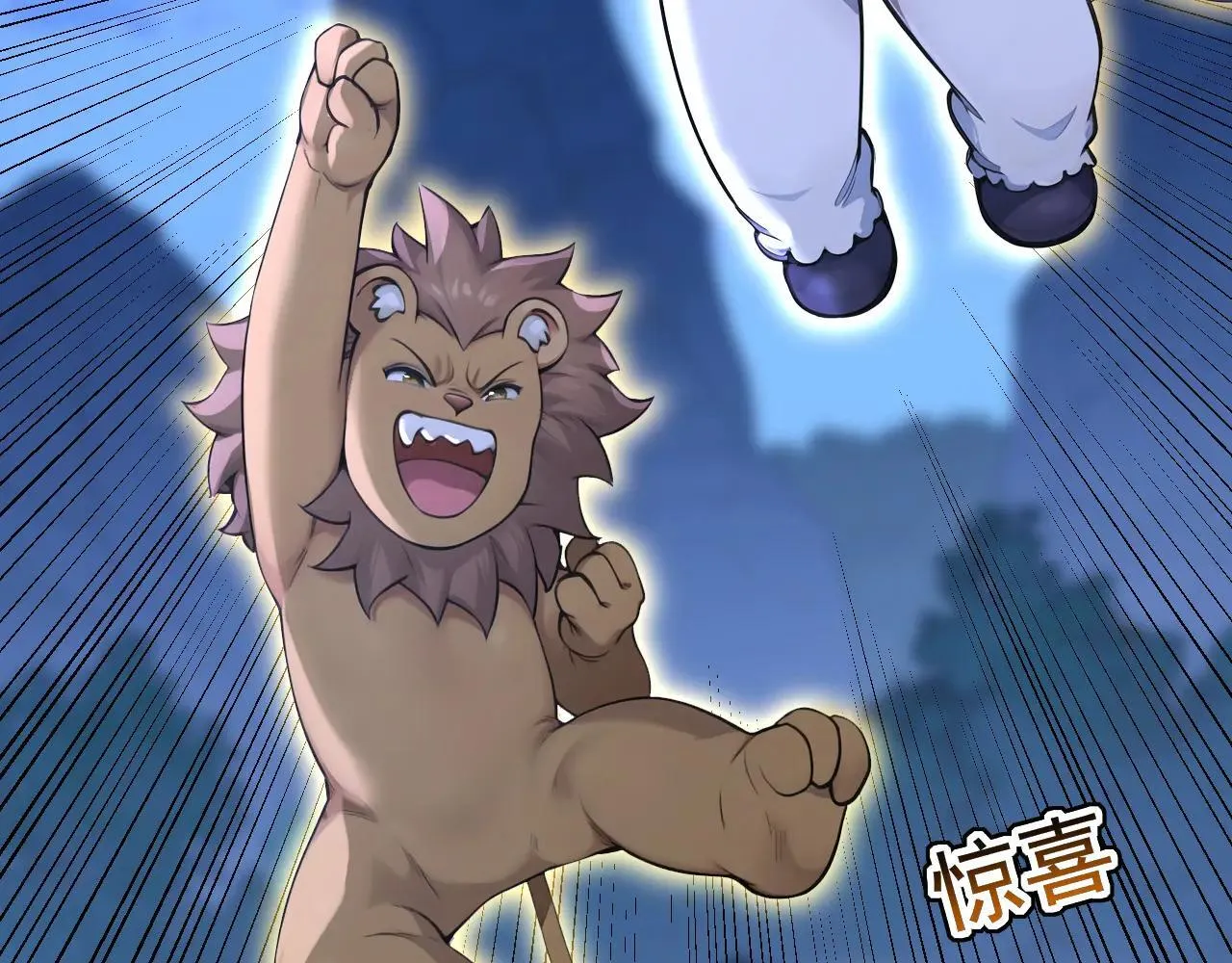 第291话 妖怪哪里跑？!51