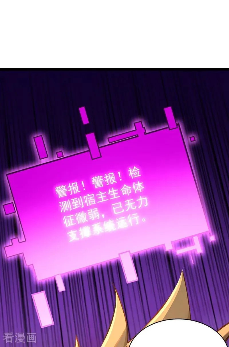 第294话 等等！升级？！5