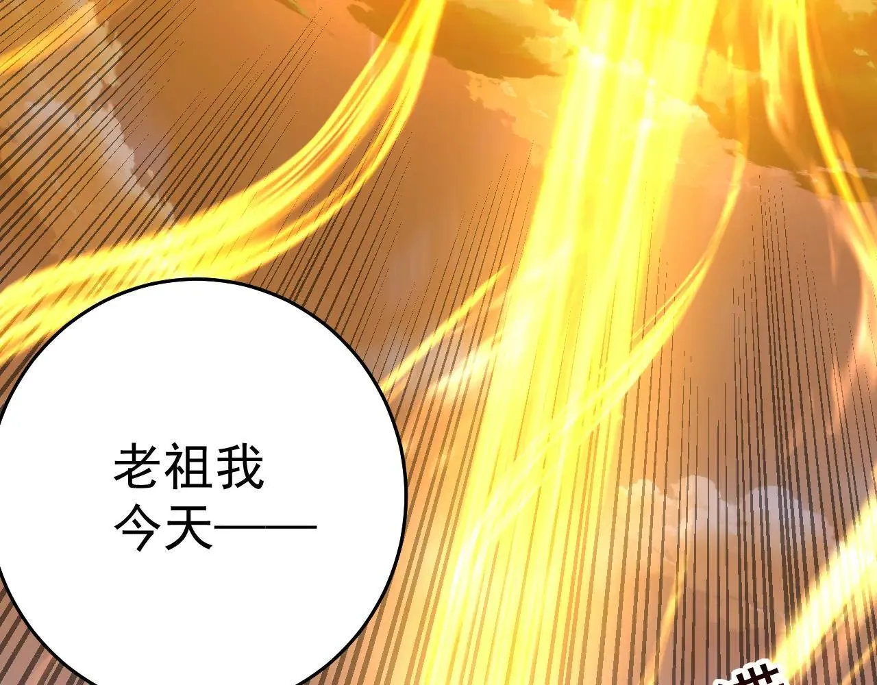 第290话 善恶本一体107