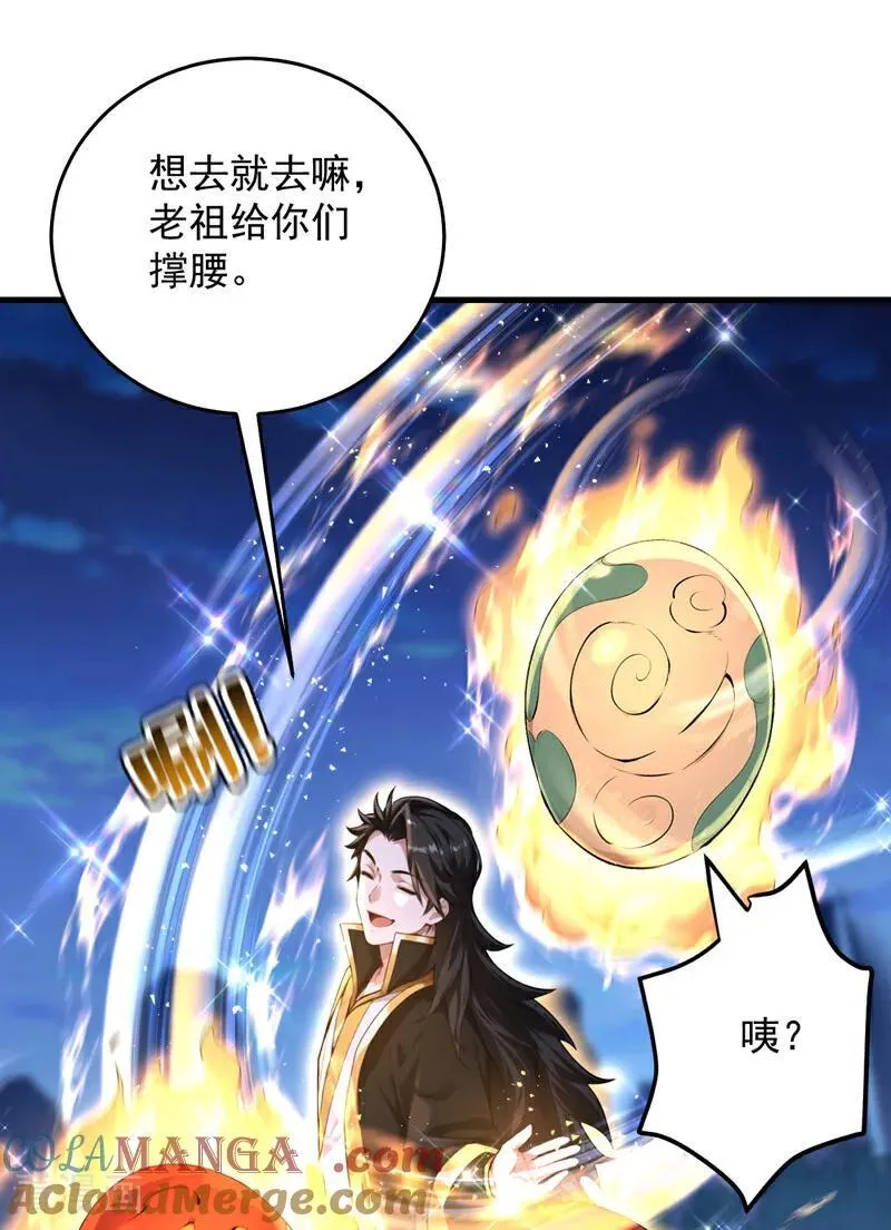 第288话 亲手报仇36