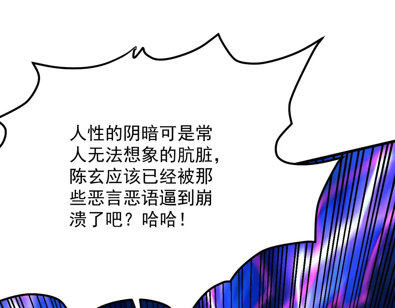 第290话 善恶本一体40