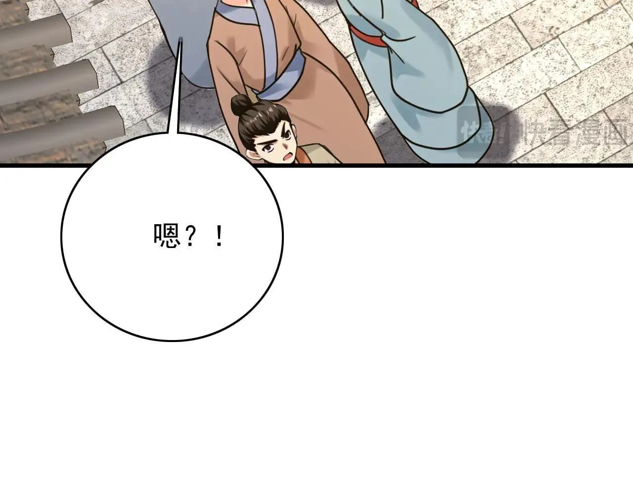 第291话 妖怪哪里跑？!107