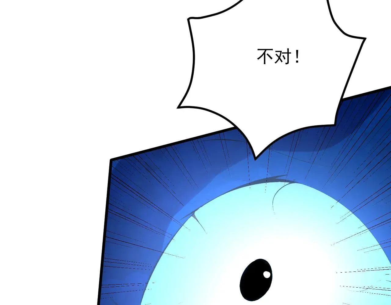 第290话 善恶本一体115