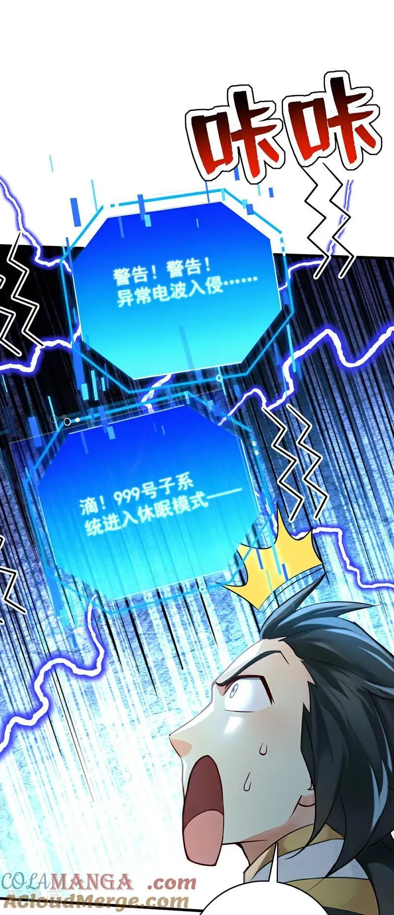 第296话 弃暗投明！9