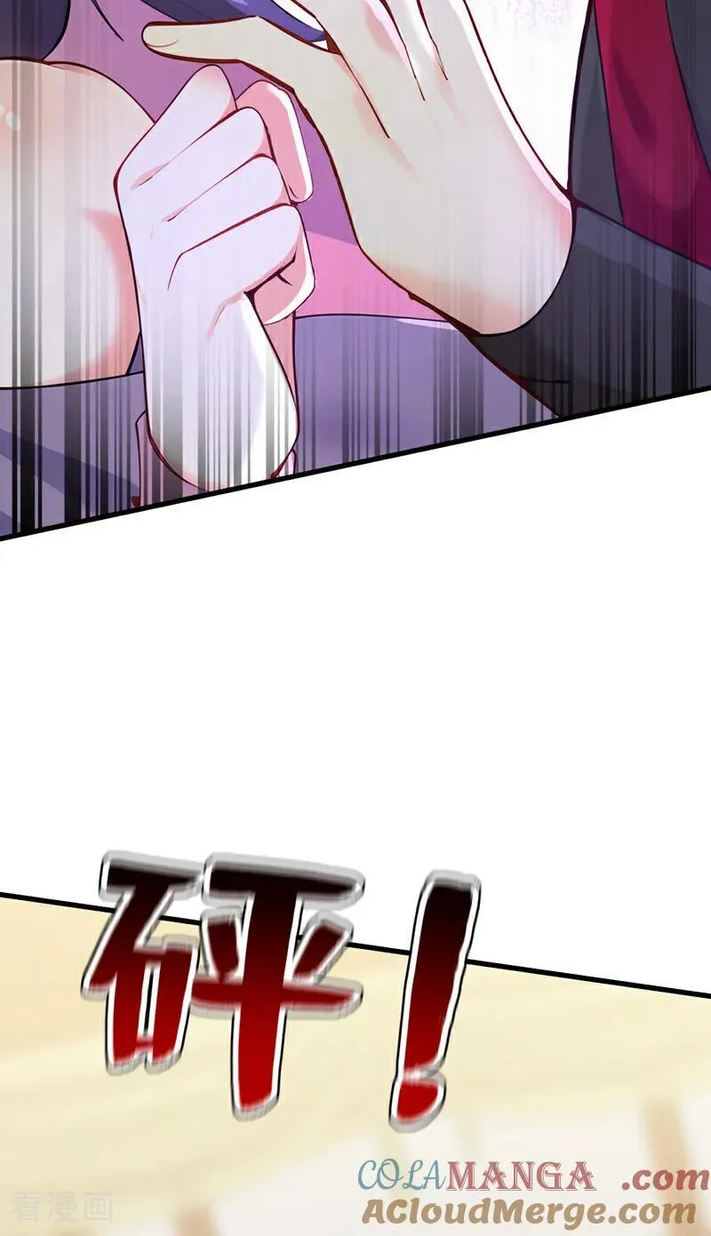 第293话 无敌大巴掌！18