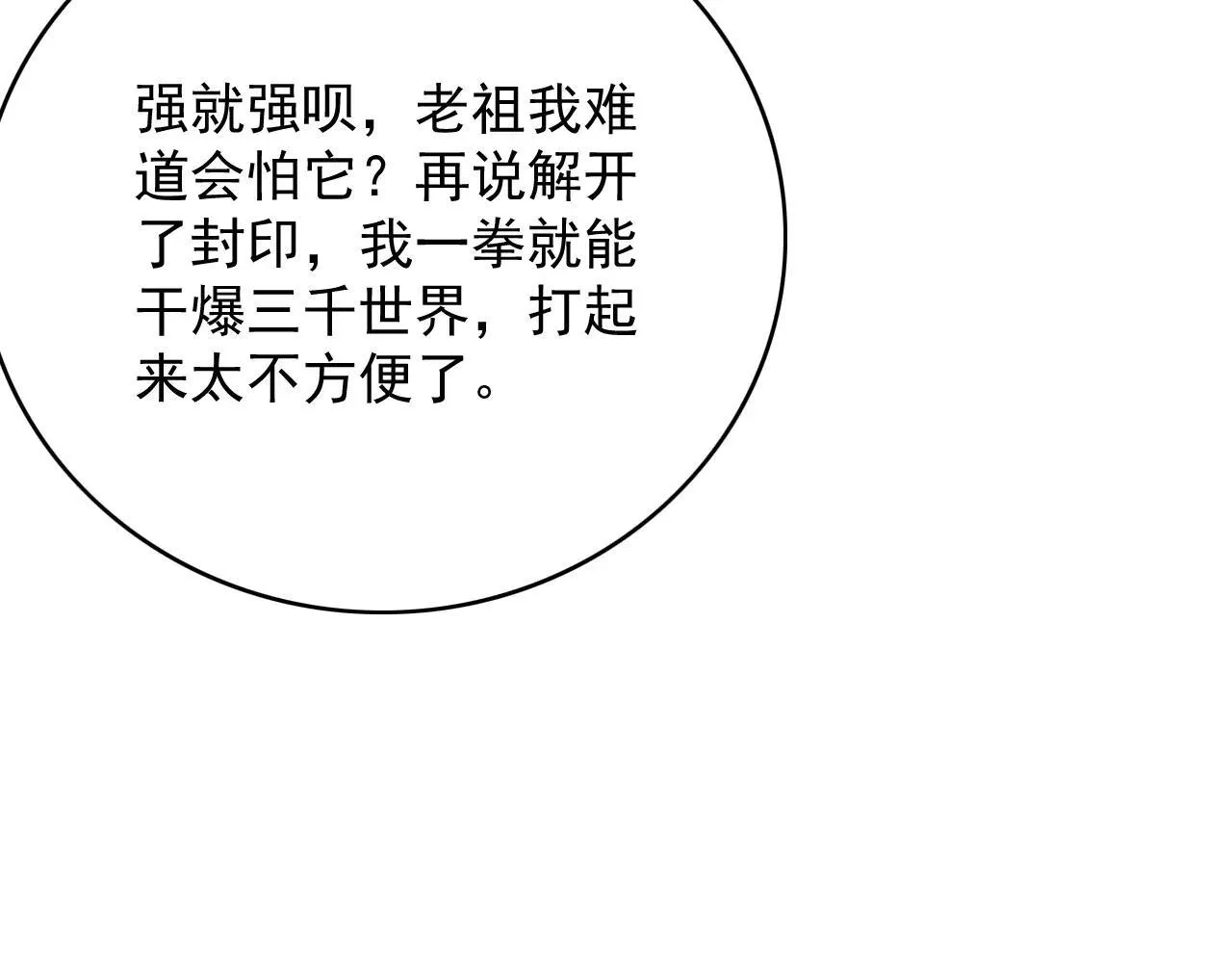 第289话 同样的选择123