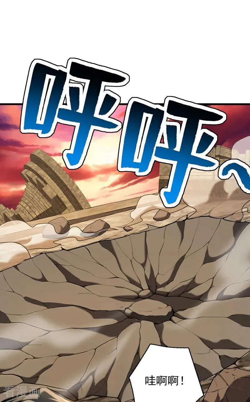 第296话 弃暗投明！4