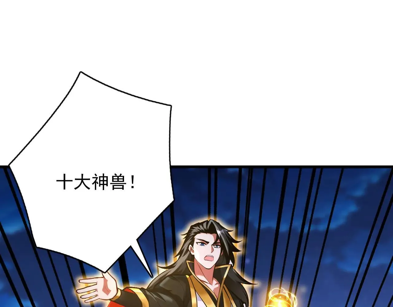 第291话 妖怪哪里跑？!58