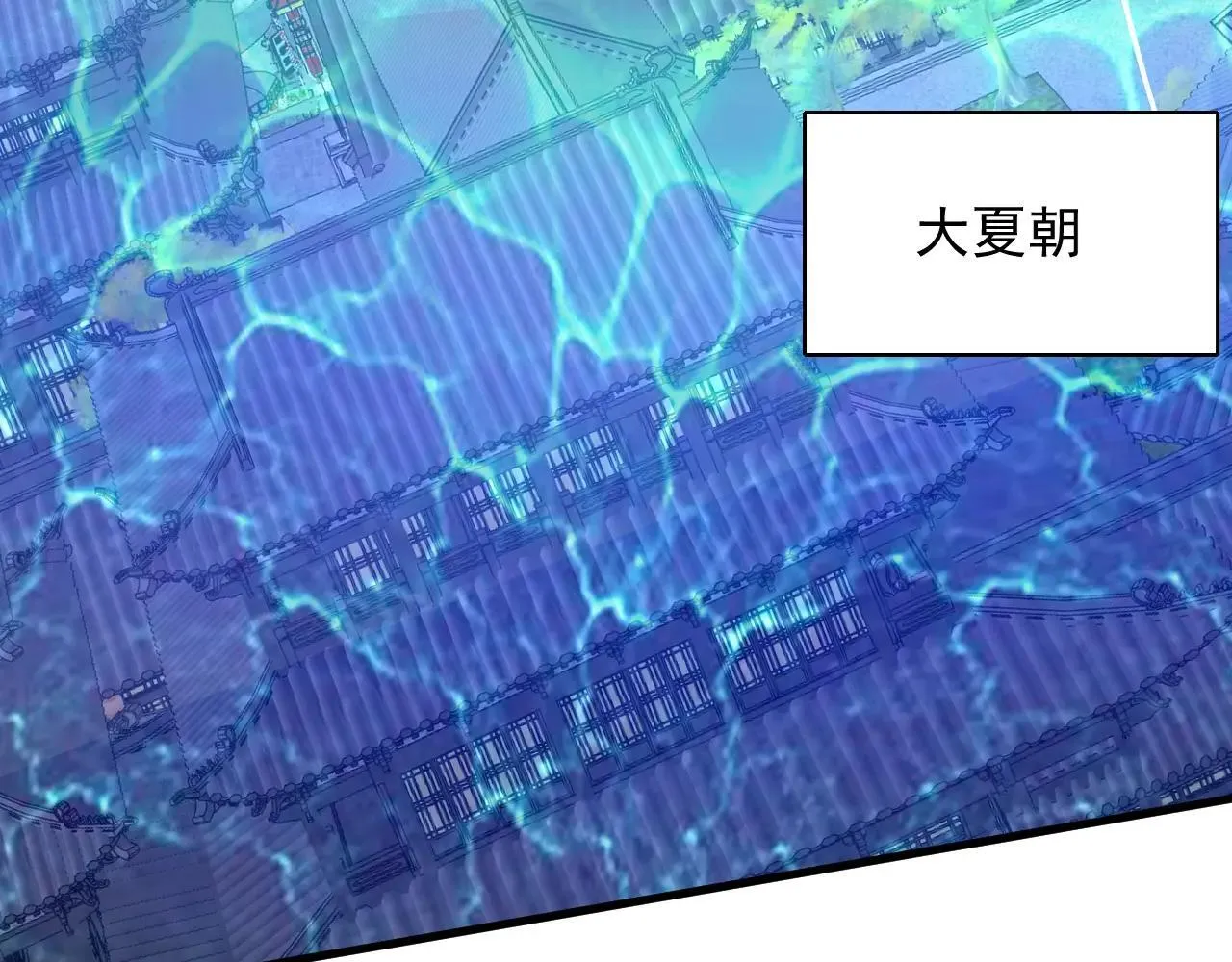 第291话 妖怪哪里跑？!93