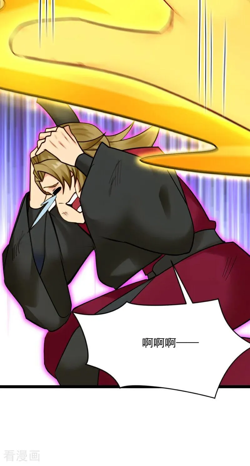 第293话 无敌大巴掌！29