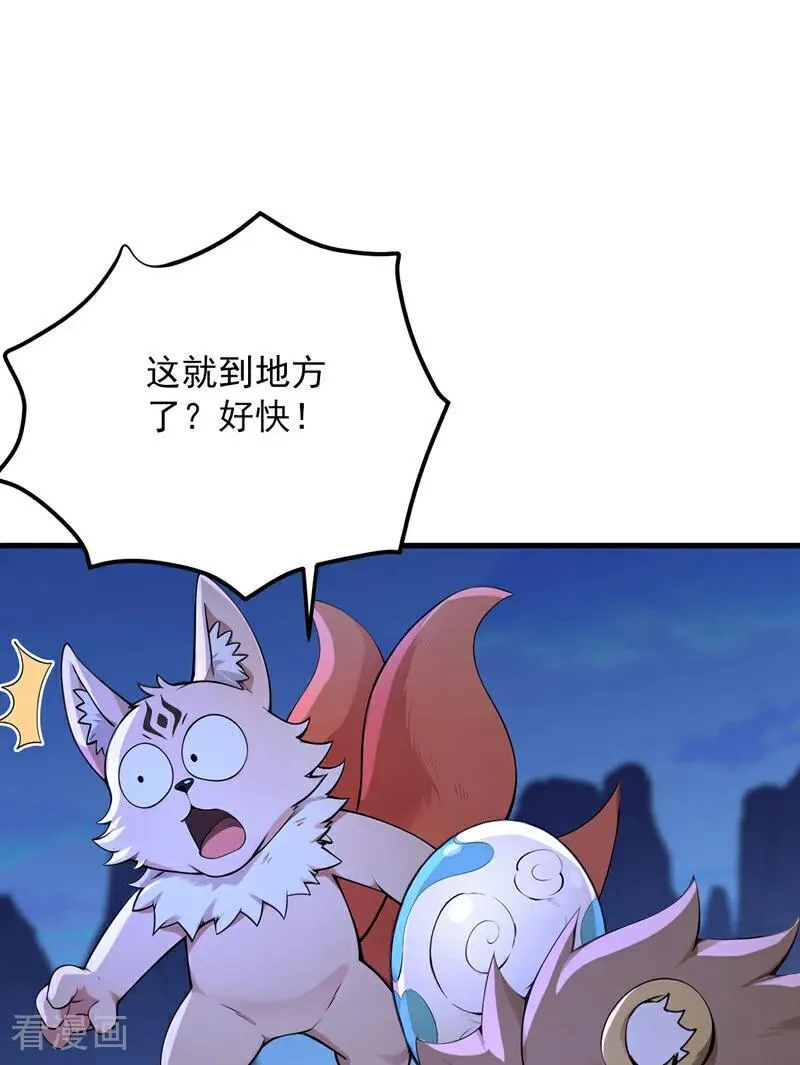 第288话 亲手报仇16