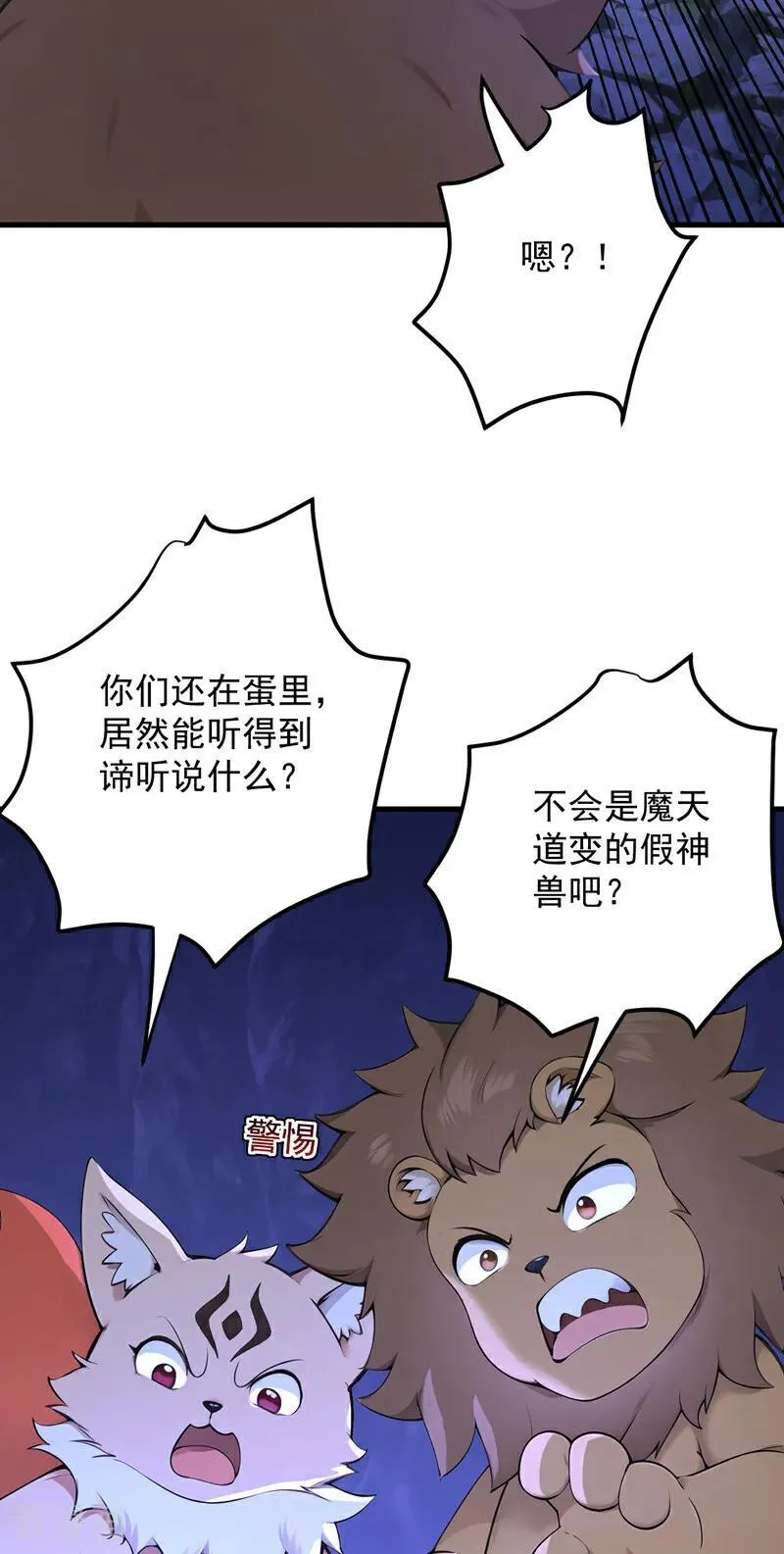 第288话 亲手报仇7