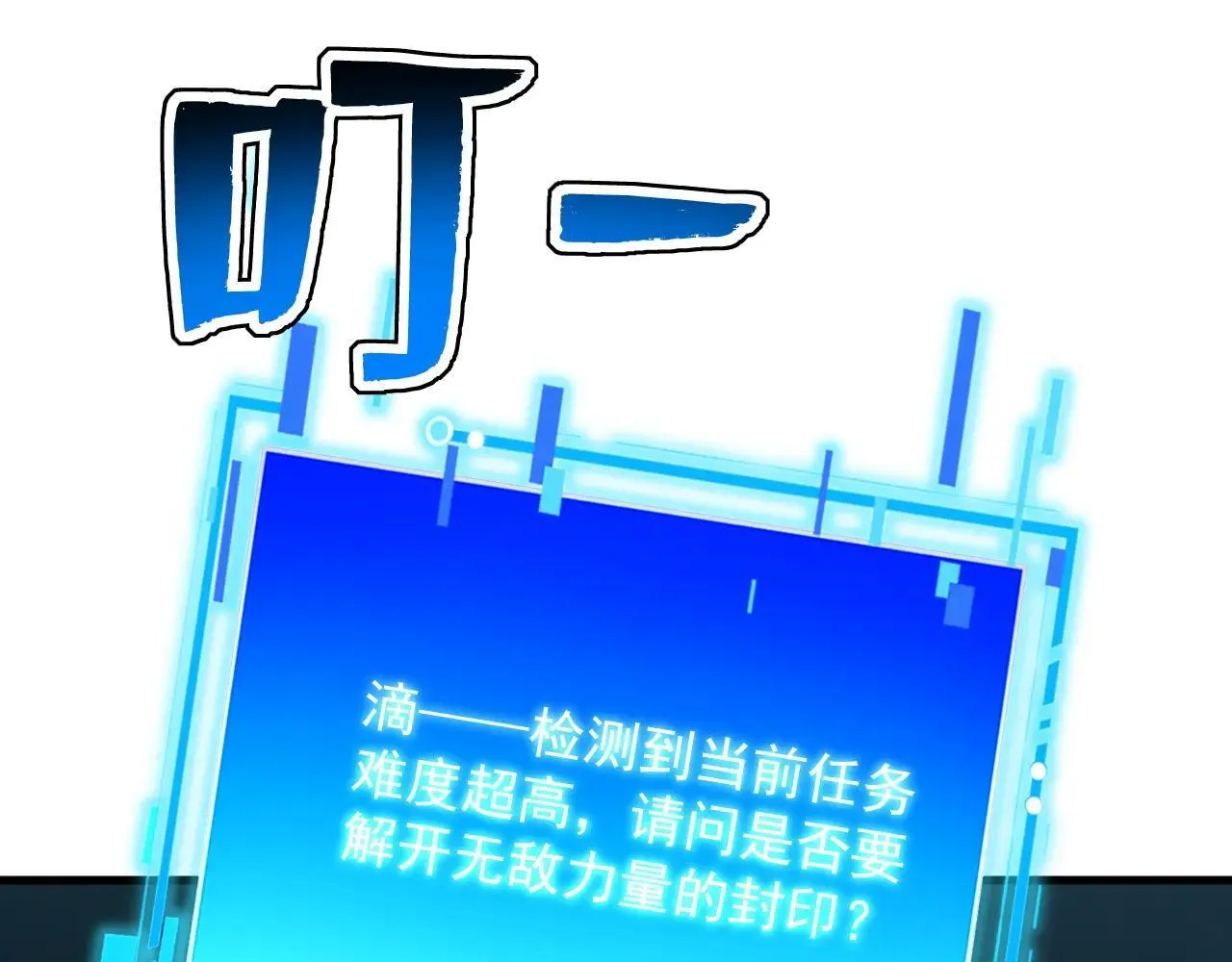 第289话 同样的选择115