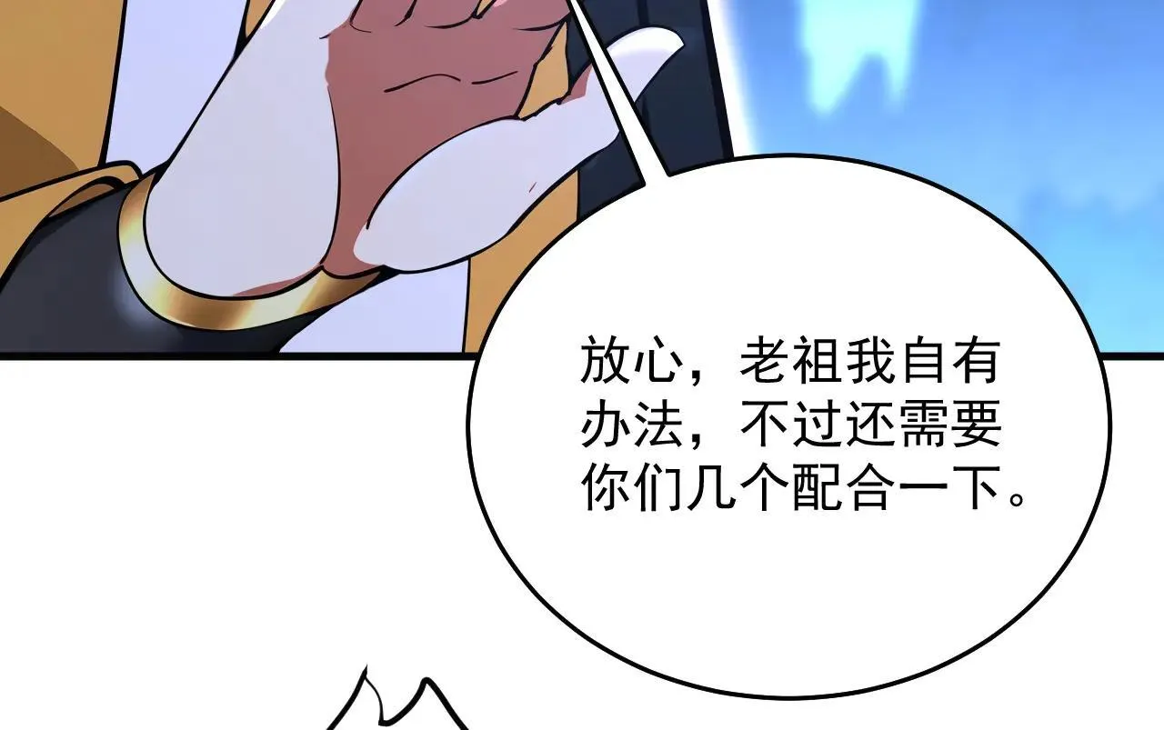 第291话 妖怪哪里跑？!22