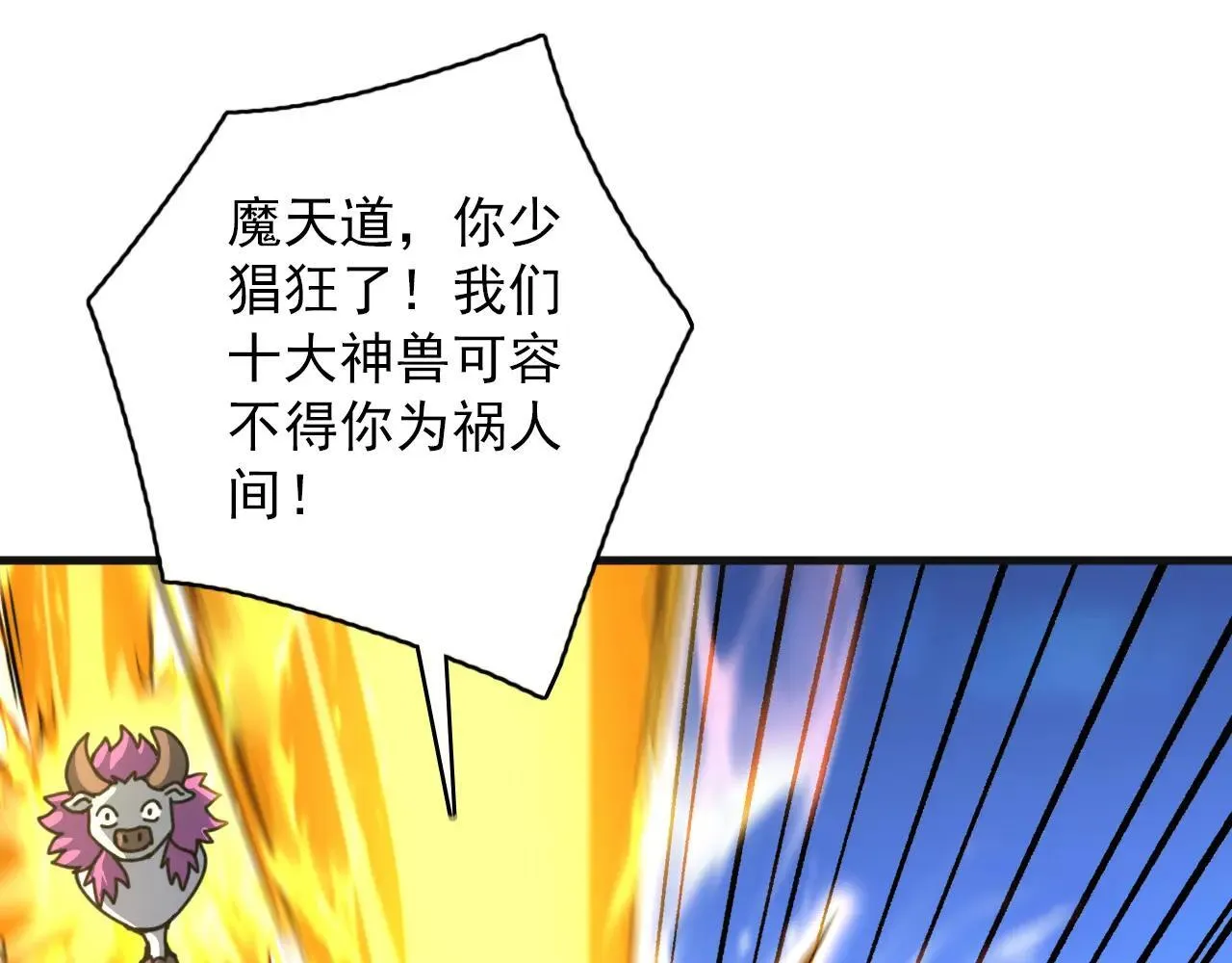 第289话 同样的选择66