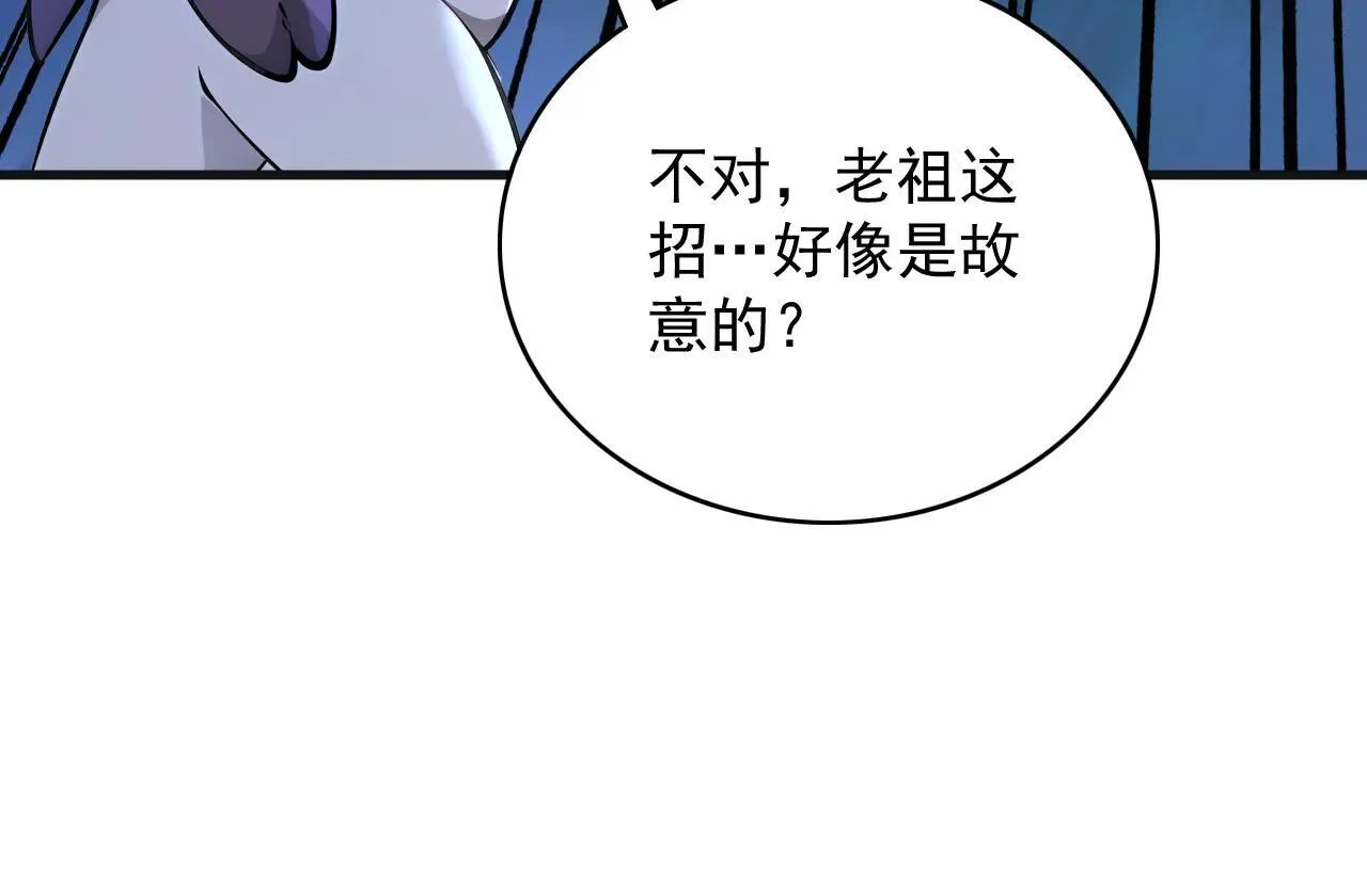 第289话 同样的选择99