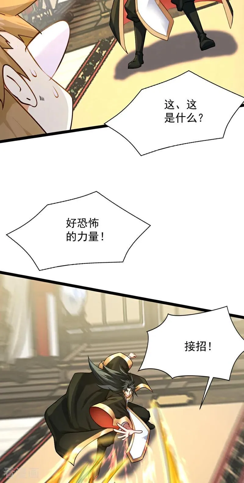 第293话 无敌大巴掌！40
