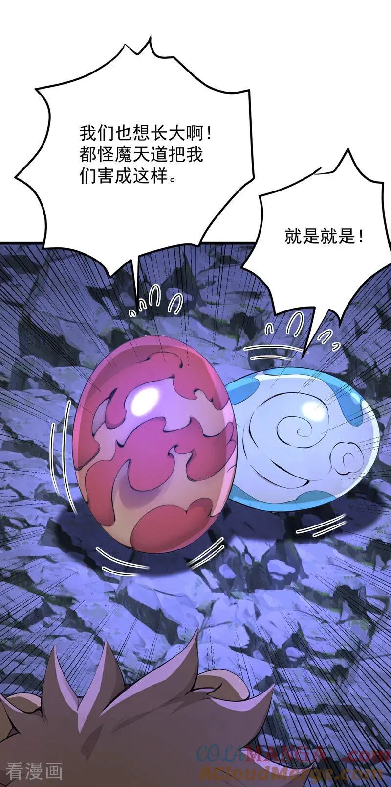 第288话 亲手报仇6