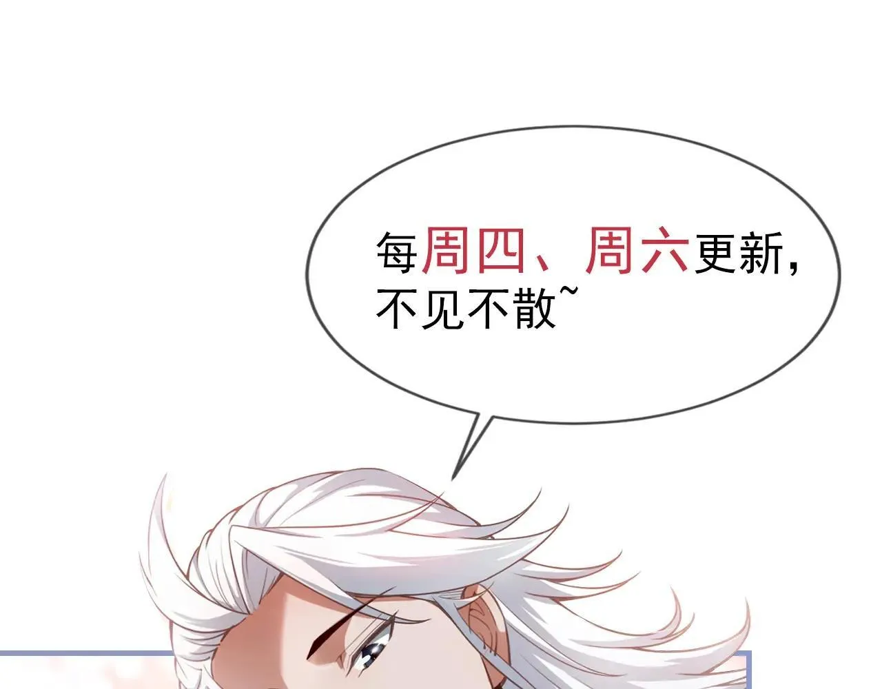第290话 善恶本一体142