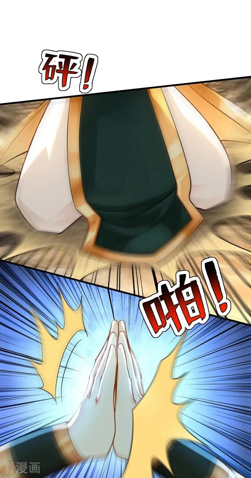 第296话 弃暗投明！1