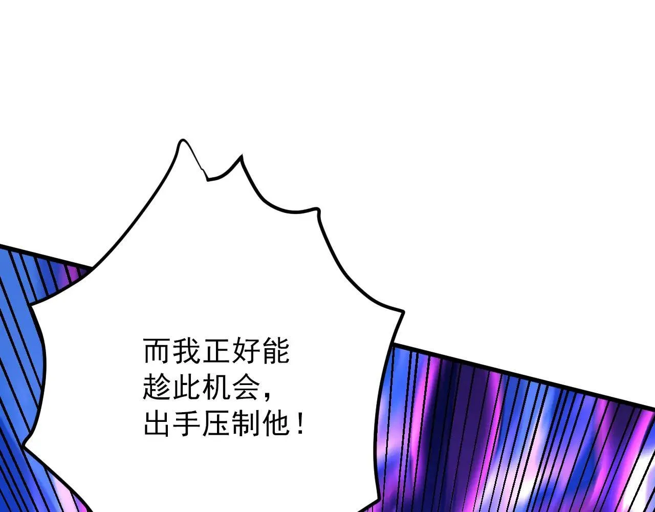第290话 善恶本一体25