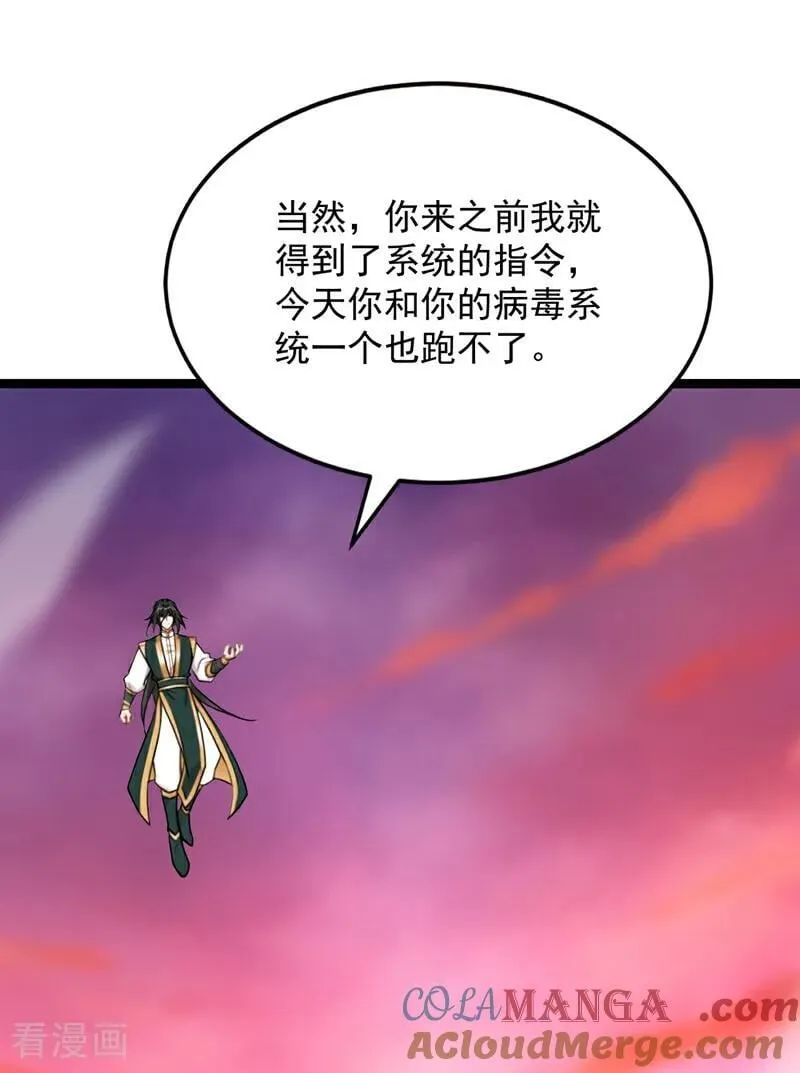 第295话 百炼成神！9