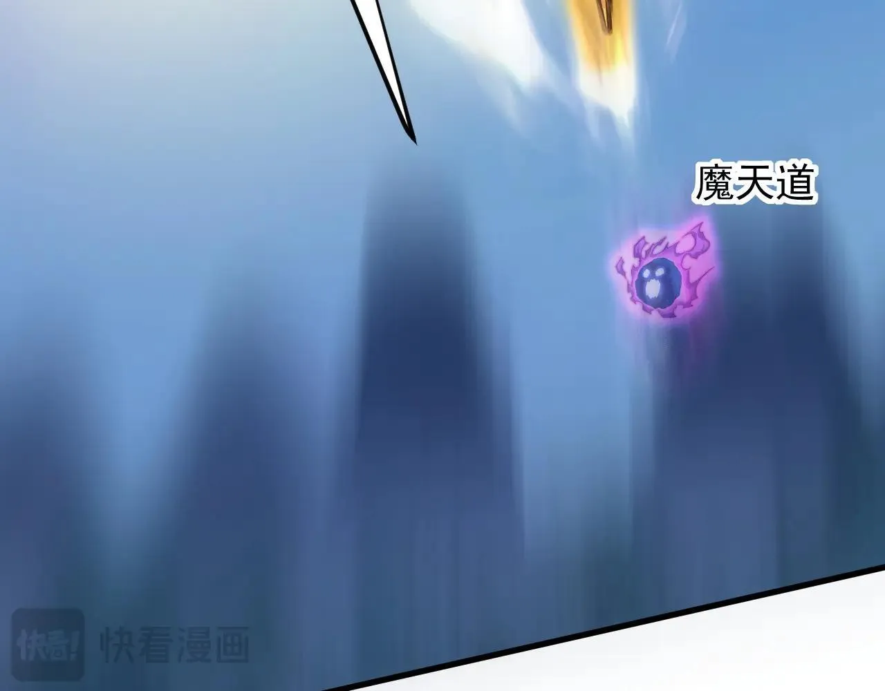 第290话 善恶本一体127
