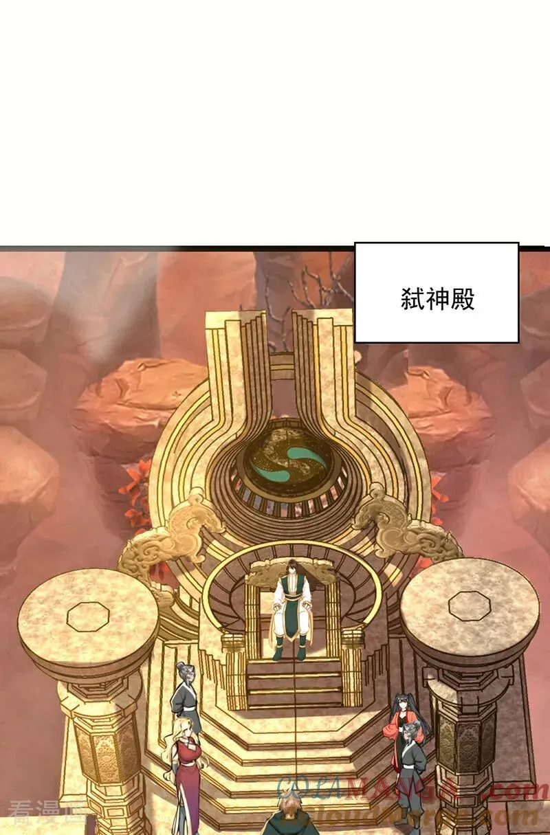 第294集 等等！升级？！39