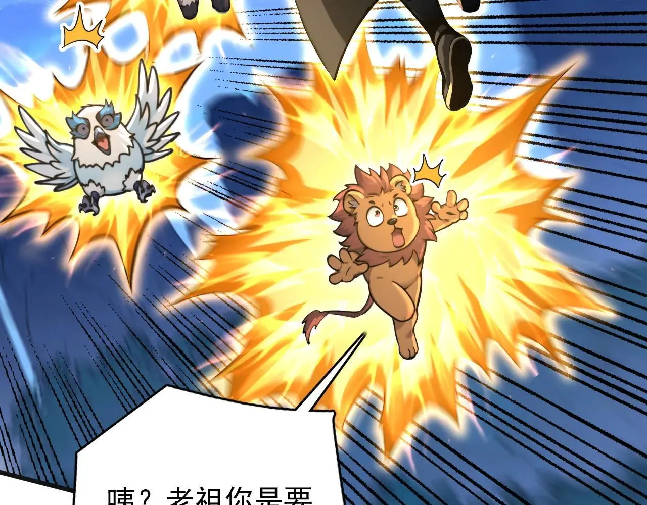 第289话 同样的选择85