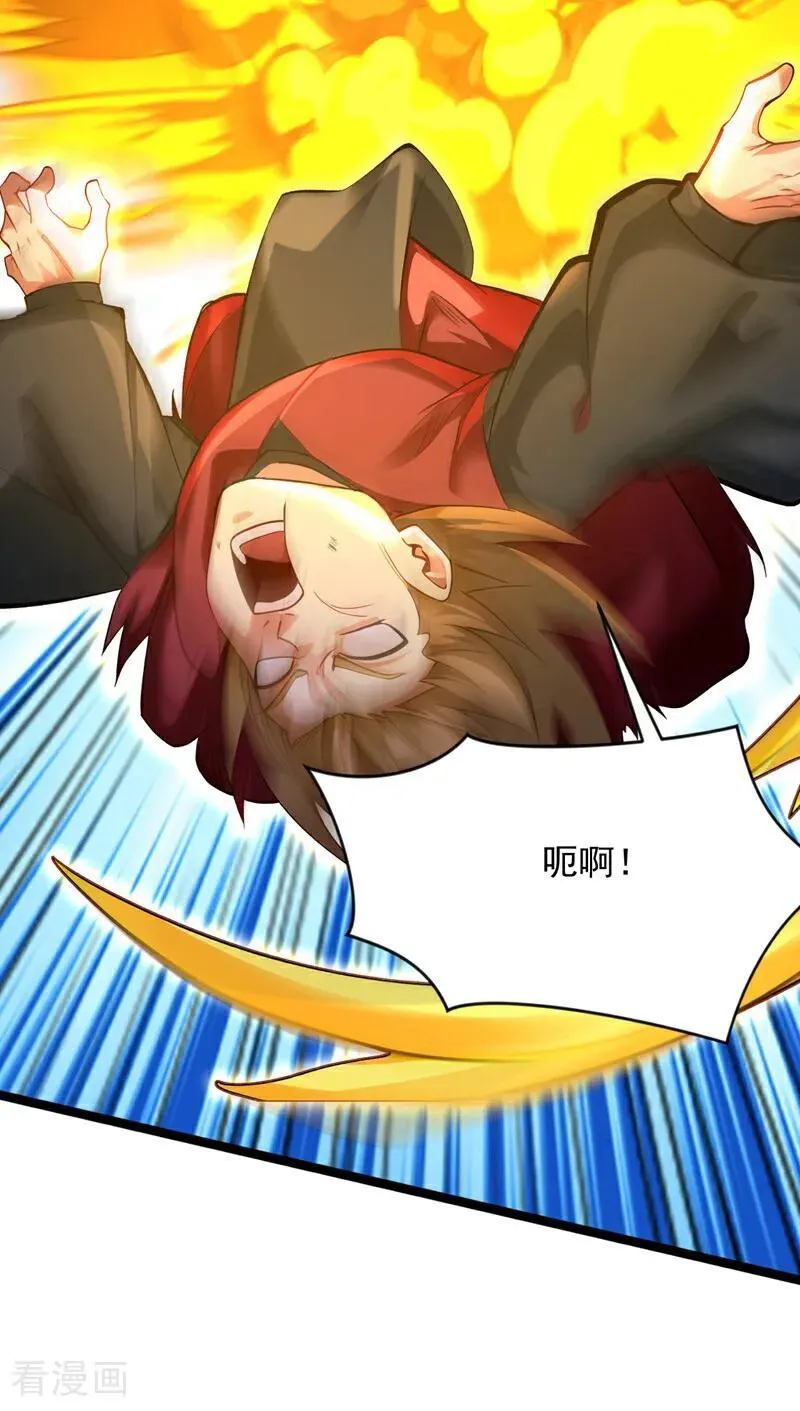 第293话 无敌大巴掌！50