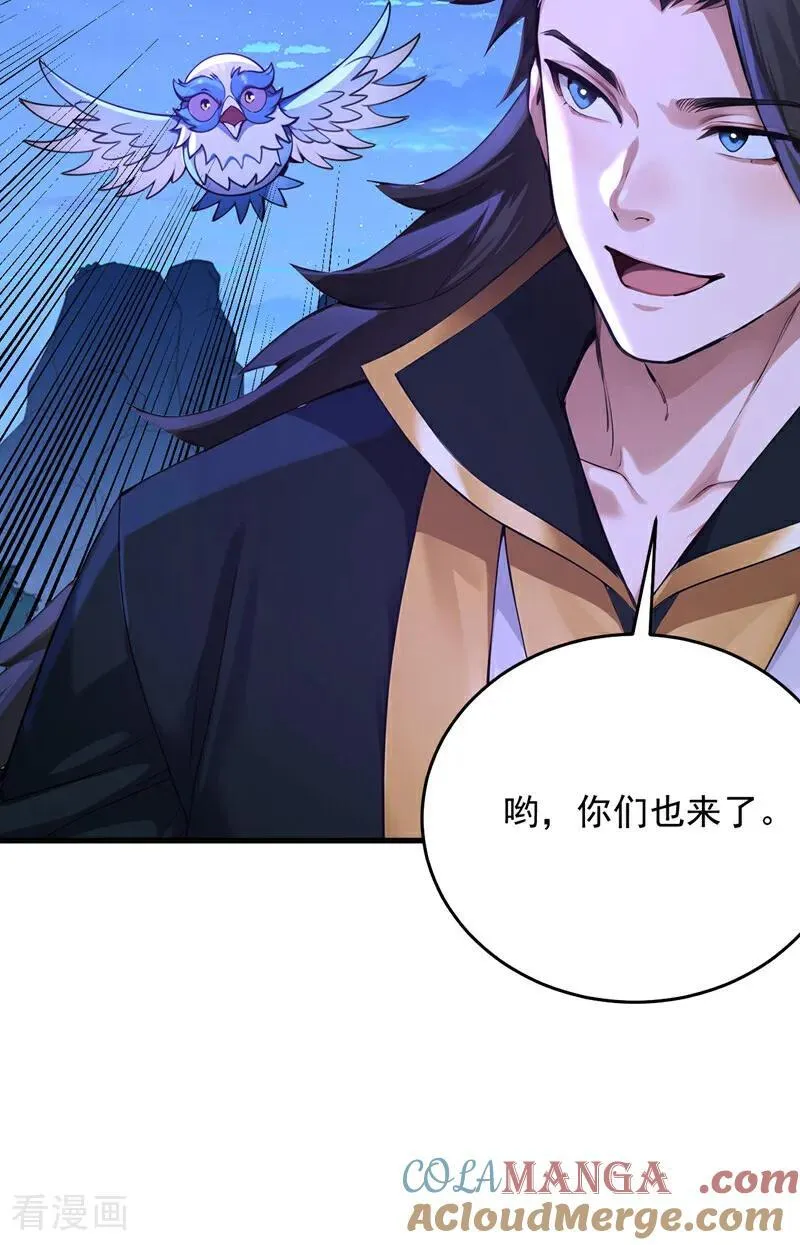 第288话 亲手报仇21