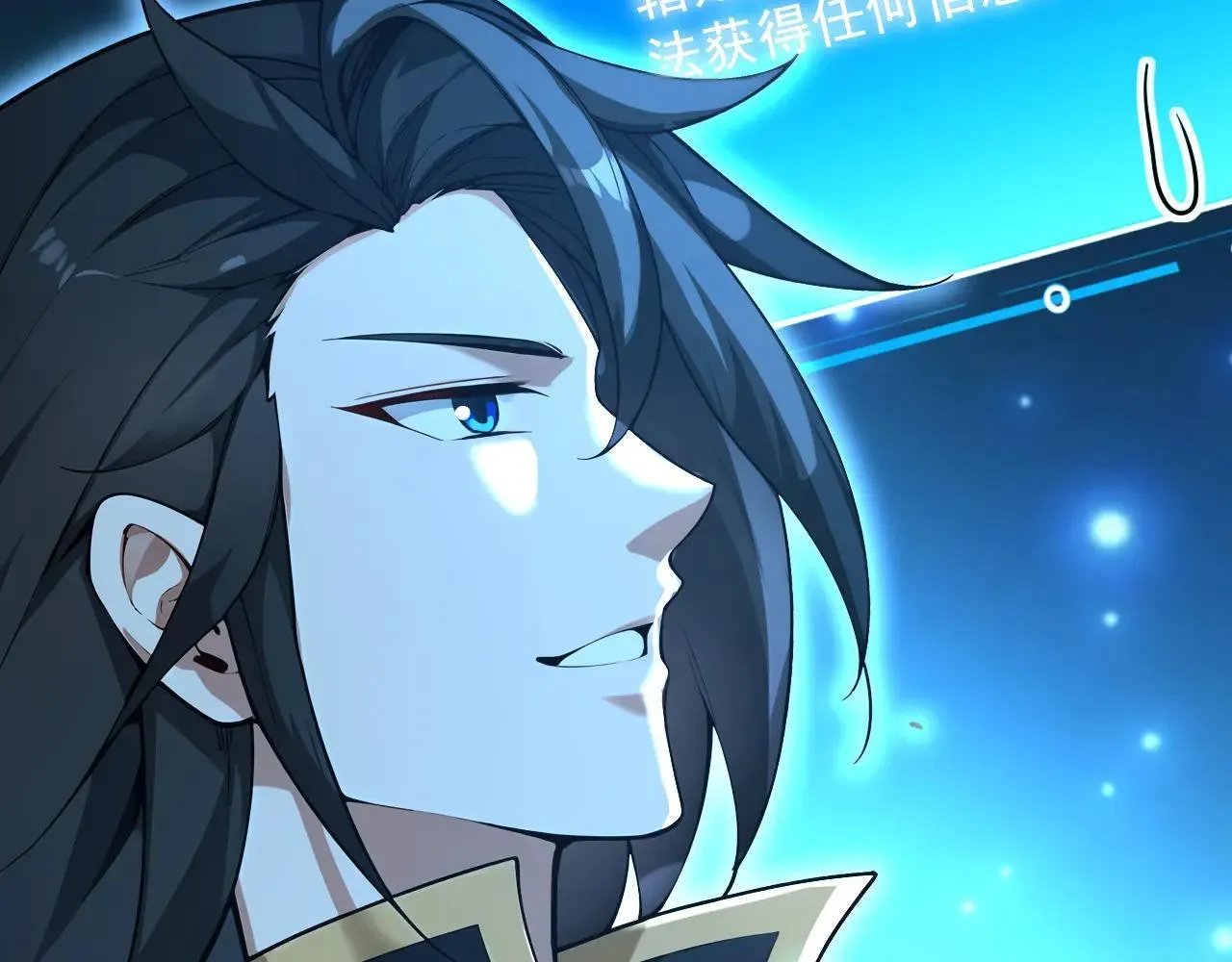 第291话 妖怪哪里跑？!101
