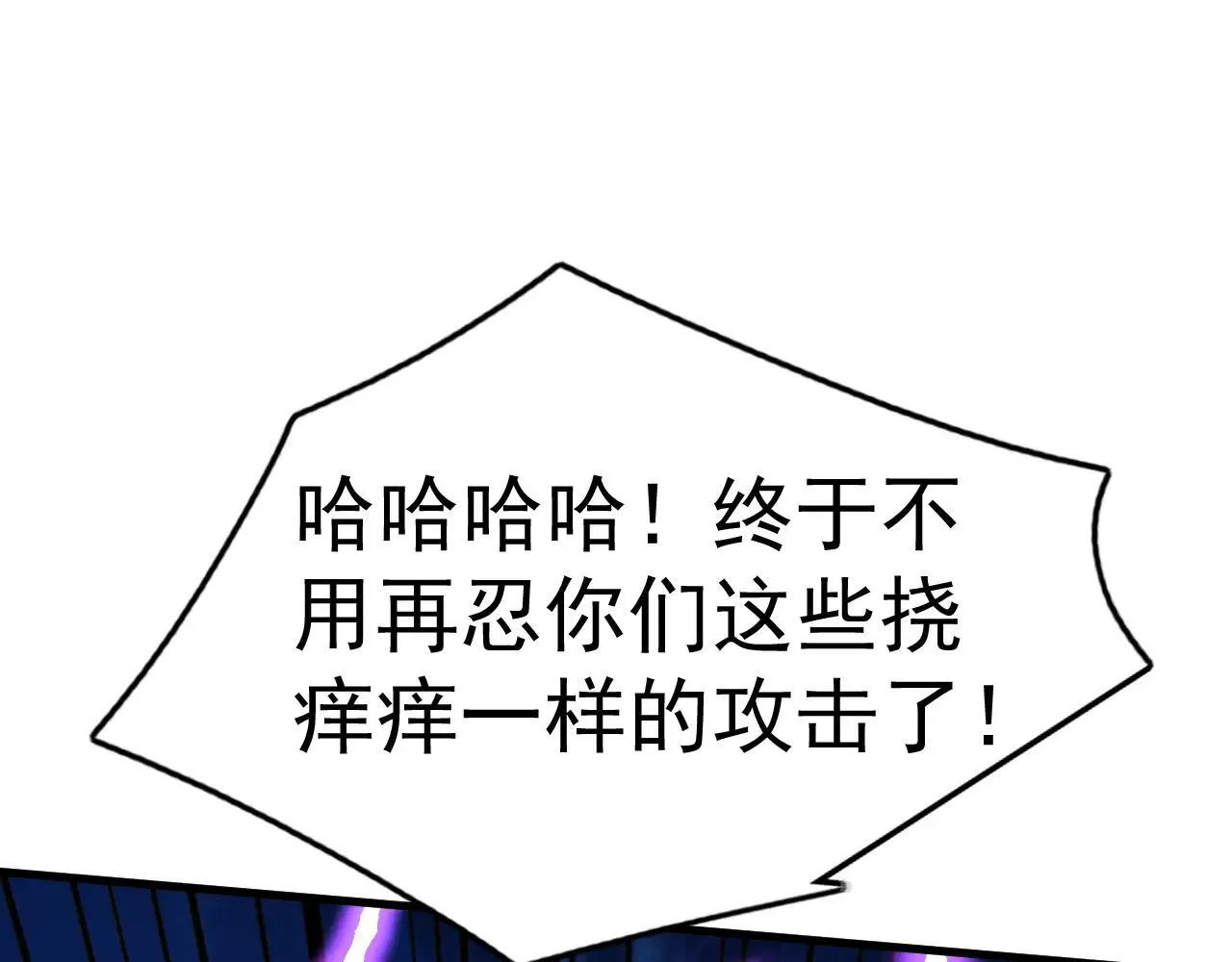 第289话 同样的选择3