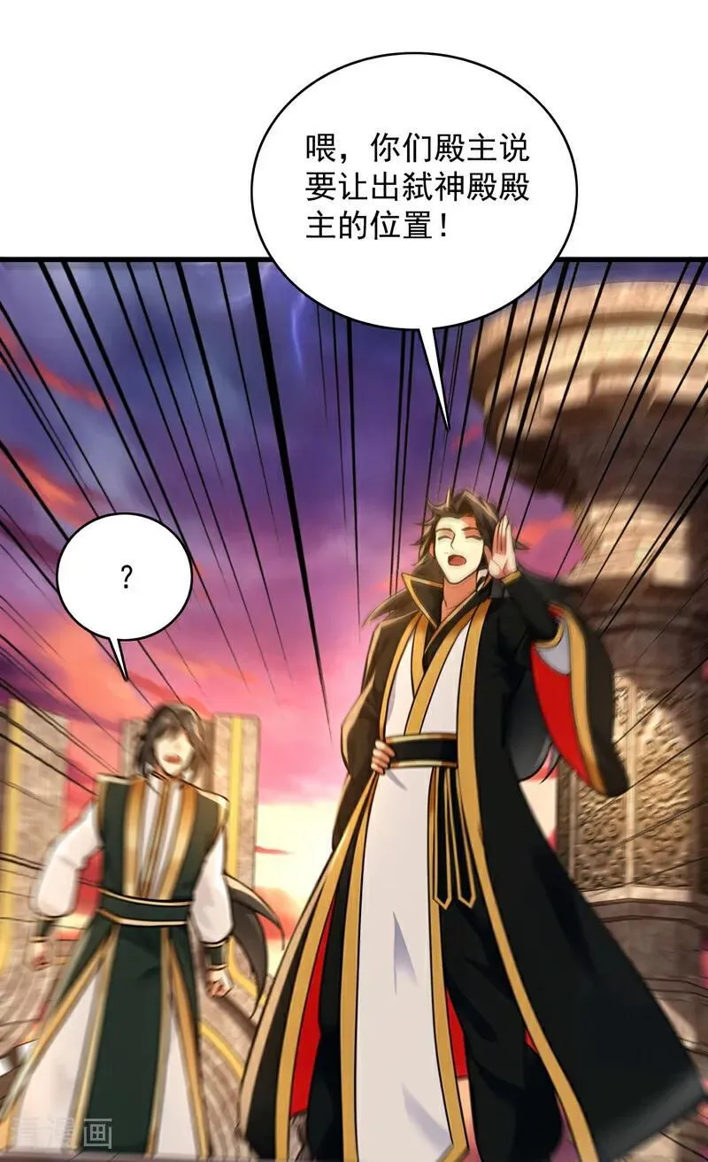 第296话 弃暗投明！29
